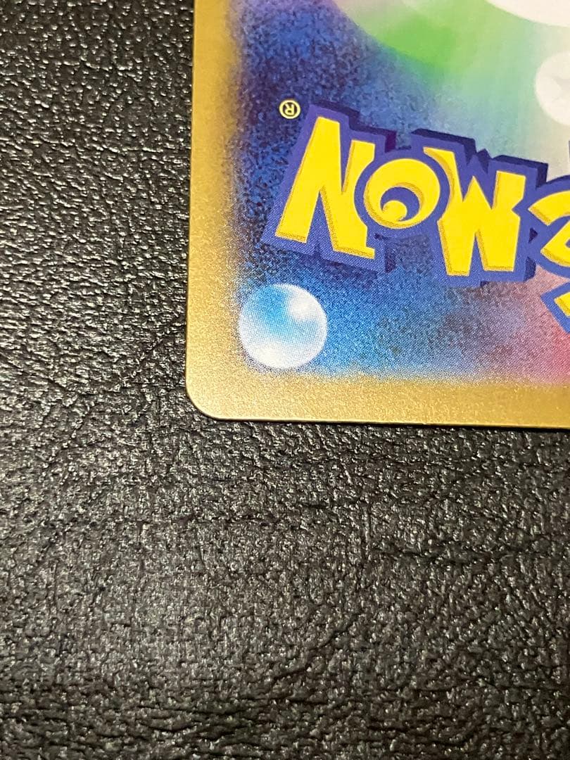 ポケモンカードゲーム　ボスの指令 カラスバSR スタートデッキ100 No.95