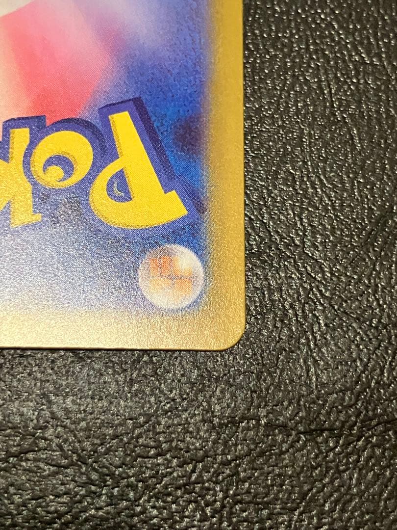 ポケモンカードゲーム　ボスの指令 カラスバSR スタートデッキ100 No.95