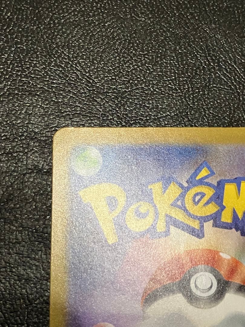 ポケモンカードゲーム　ボスの指令 カラスバSR スタートデッキ100 No.95