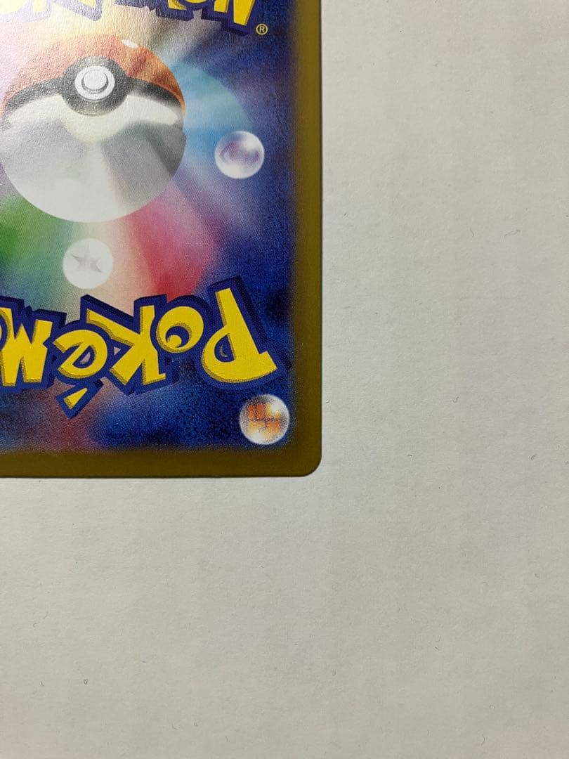 ポケモンカード ニャースex SAR 114/080