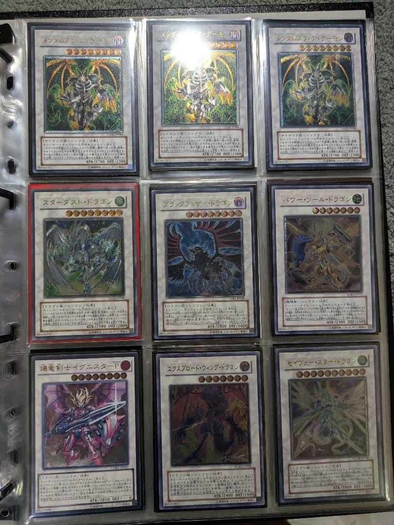 遊戯王 初期 2期 旧レリーフ まとめ売り