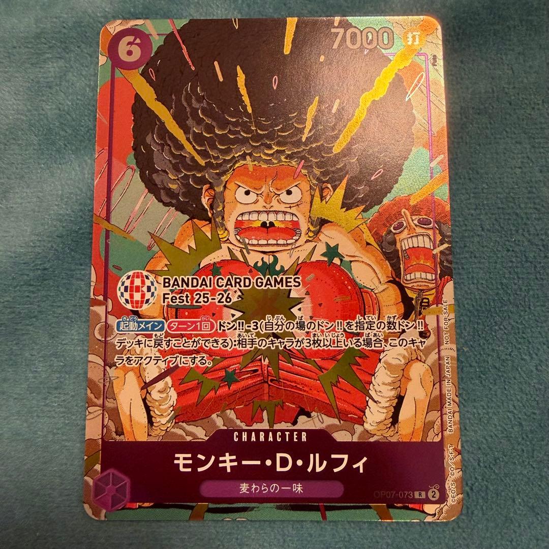 日本未配布 モンキー・D・ルフィ プロモ　BANDAIfes限定