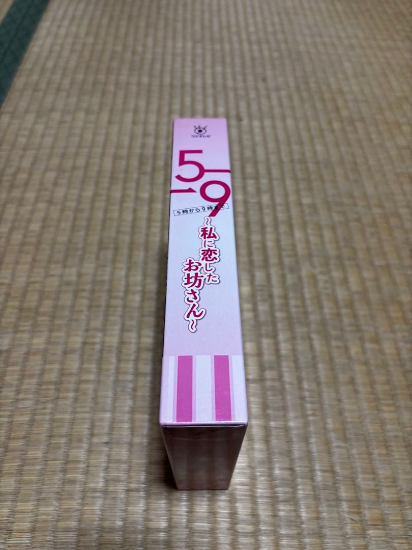 5-9 〜私に恋したお坊さん〜 DVD