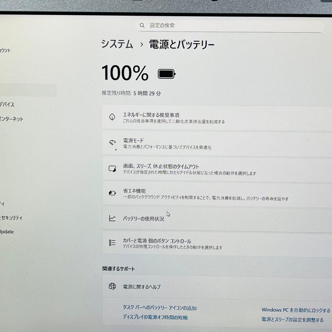 【超美品】Panasonic Let's note CF-SV SSD DVD