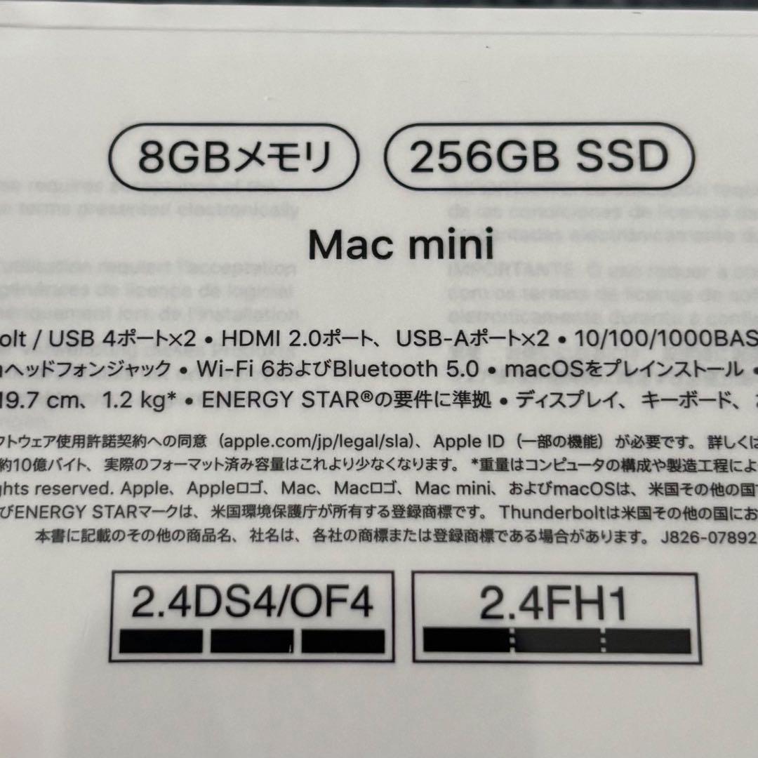 Macデスクトップ mac mini m1 256/8