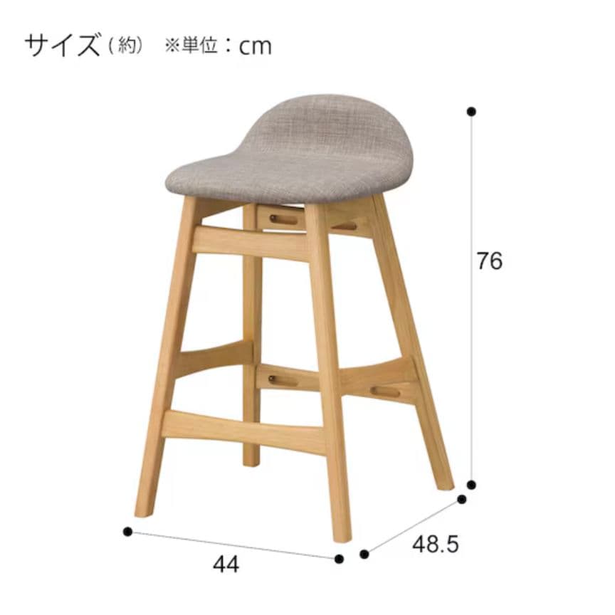 専用ニトリ　カウンターテーブル＆チェア2脚　3点セット