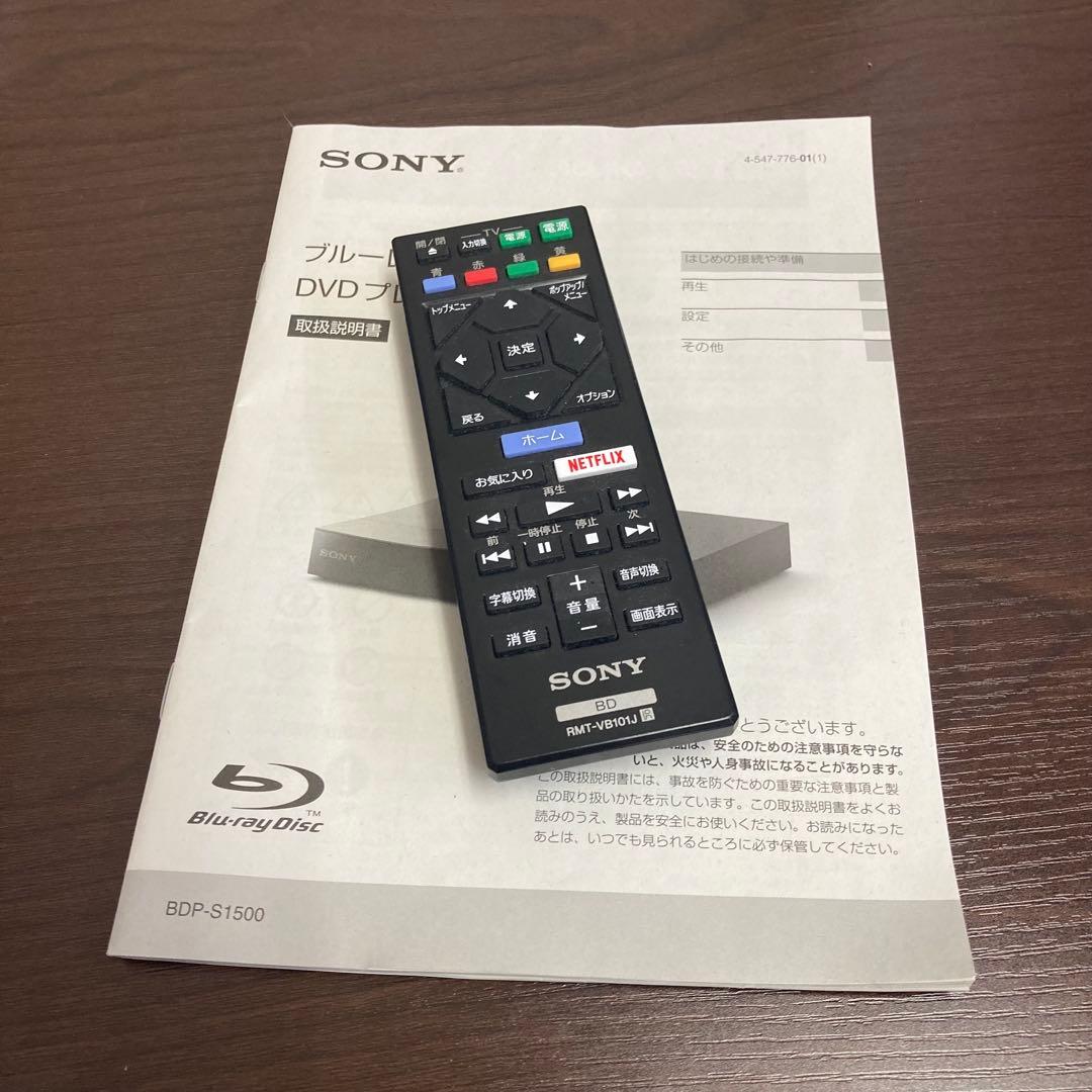 SONY BDP-S1500 2018年製 ブルーレイ/DVDプレーヤー