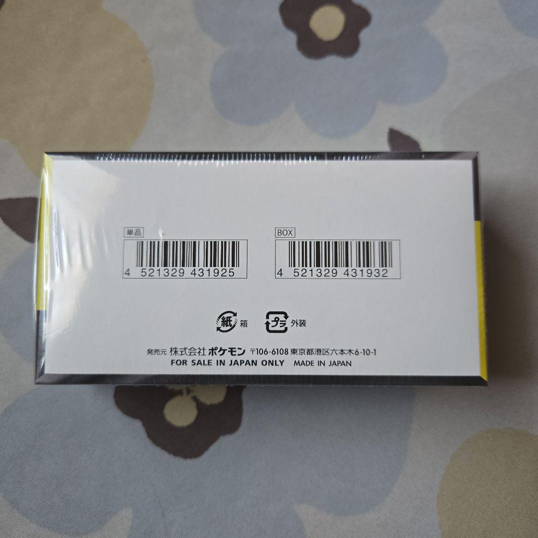 再*可様 ポケモンカードゲーム MEGAドリームexシュリンク付き新品未開封