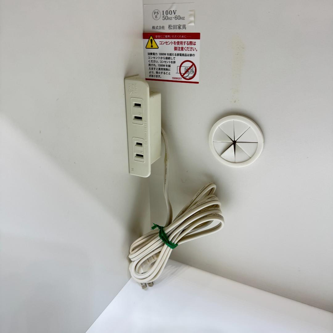 東京23区送料無料　超美　品松田家具　キッチンボード　幅1200mm