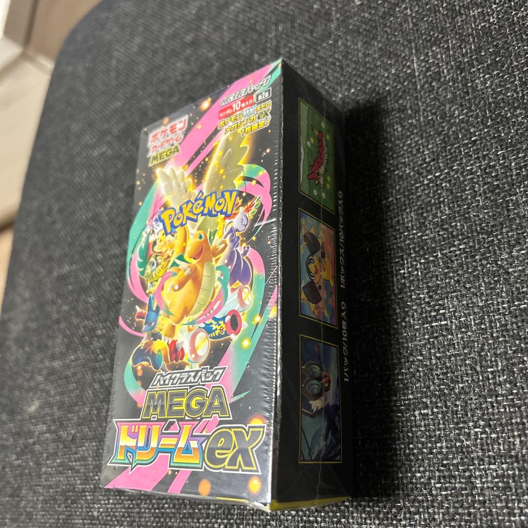 メガドリーム新品未開封BOXシュリンク付き