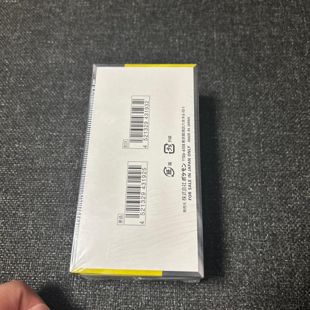 メガドリーム新品未開封BOXシュリンク付き