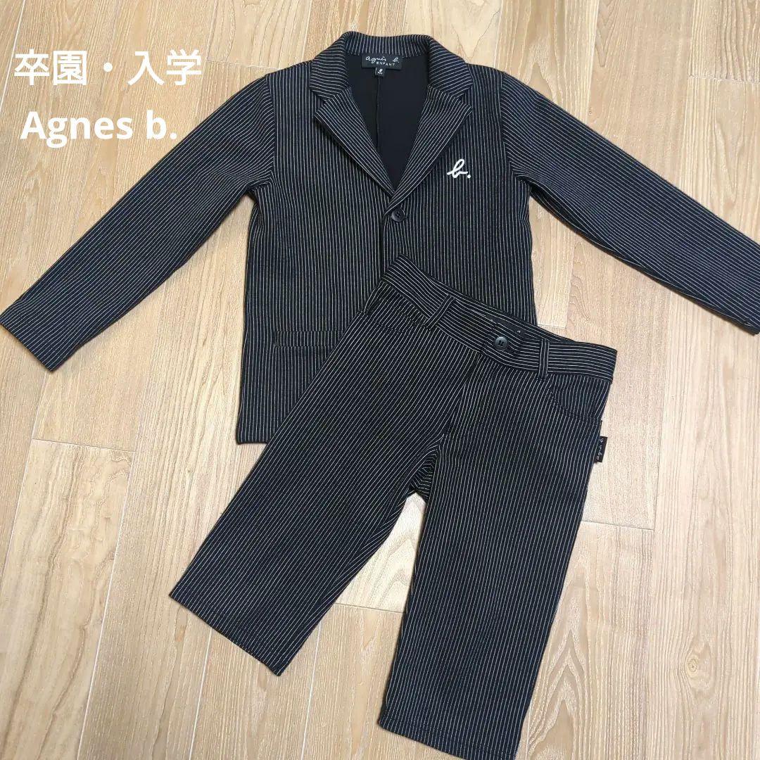 【agnes b】卒園式&入学式　フォーマルスーツ