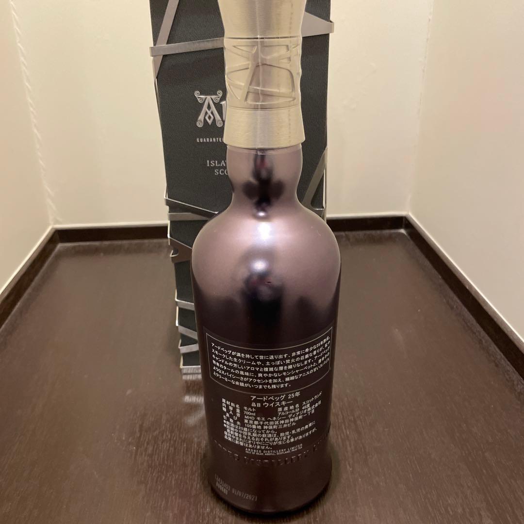 Ardbeg 25年 アイラシングルモルトスコッチウイスキー