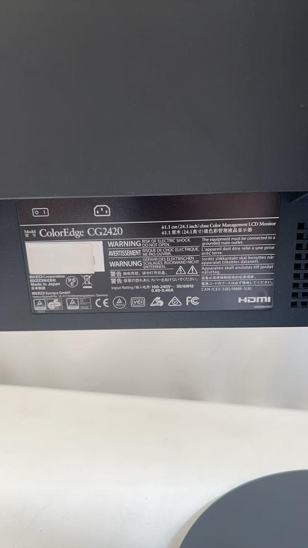 X*K様 EIZO 24.1型カラーマネジメント液晶モニター　CG2420