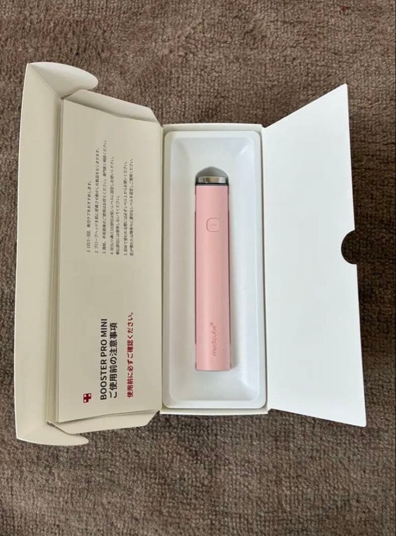 medicube ブースタープロミニ