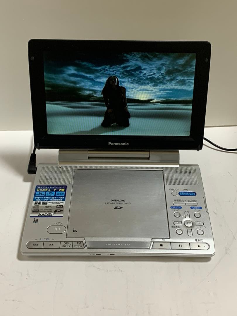 Panasonic DVD-LX97 ポータブルDVDプレーヤー