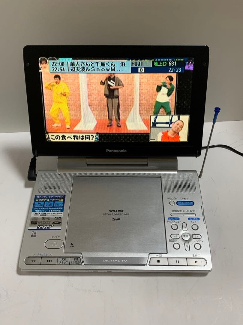 Panasonic DVD-LX97 ポータブルDVDプレーヤー