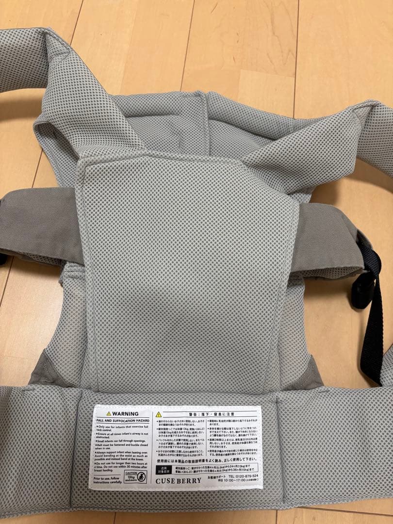 【美品】キューズベリー抱っこ紐NICOオールメッシュ グレー日本製