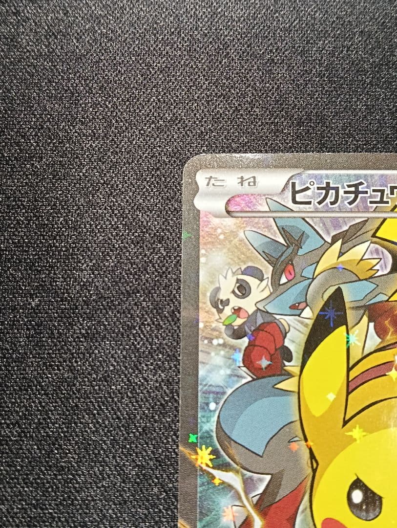 ピカチュウ 090/XY-P バトルフェスタ2014 PROMO