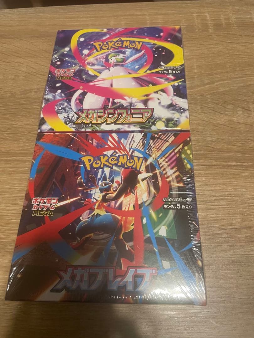 ポケモンカードゲーム メガシンフォニア & メガブレイブ セット