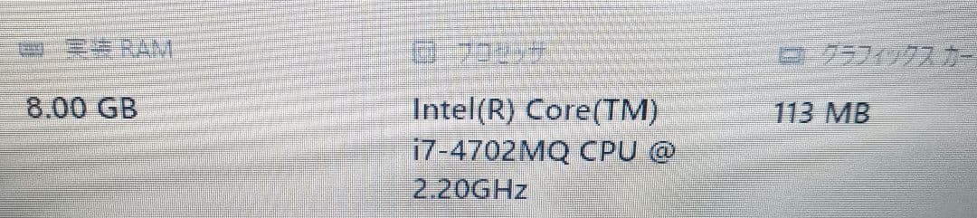 Λ LIFebook FMVA53MBKS テカリ ストレージ無 8GB