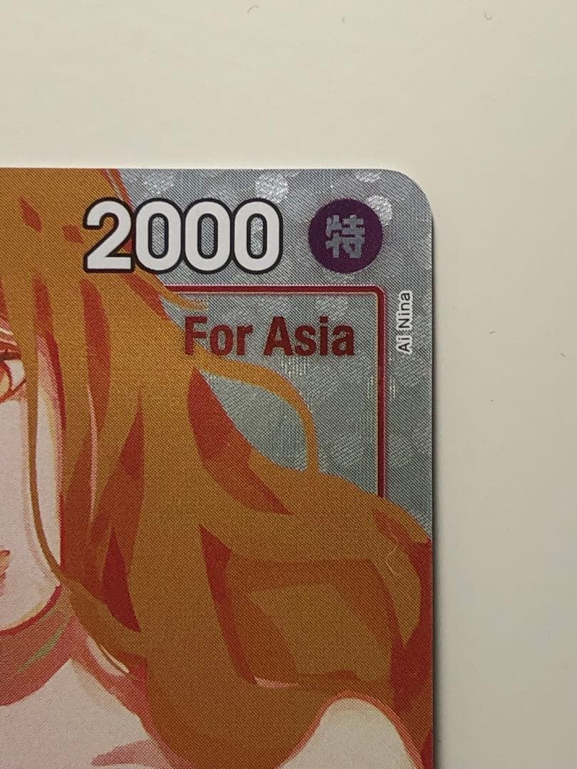 ナミ：ワンピースカード