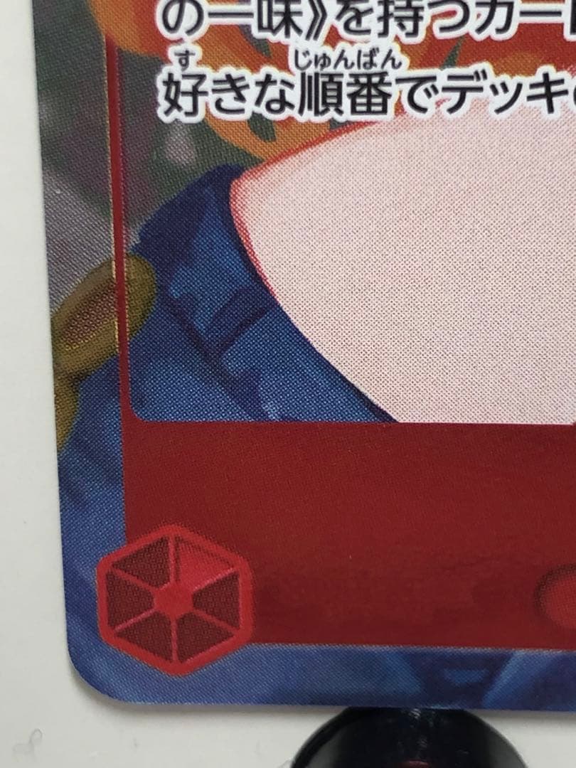 ナミ：ワンピースカード