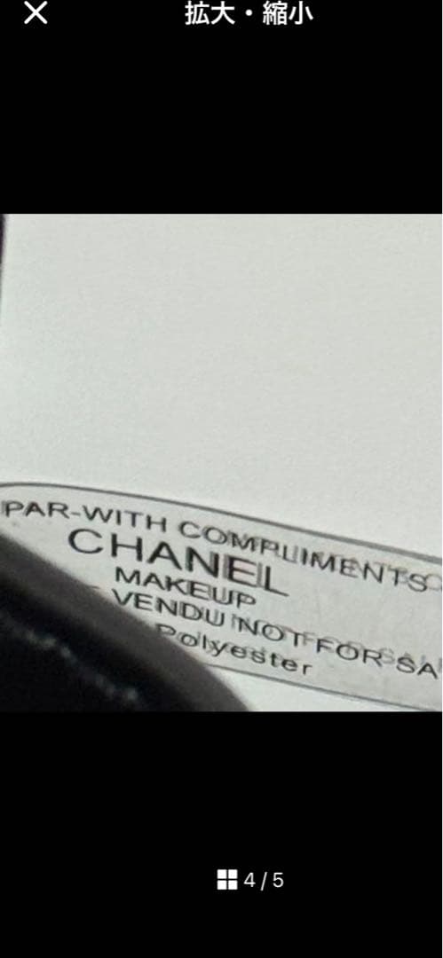 CHANEL キルティングハンドバッグ 黒ノベルティ