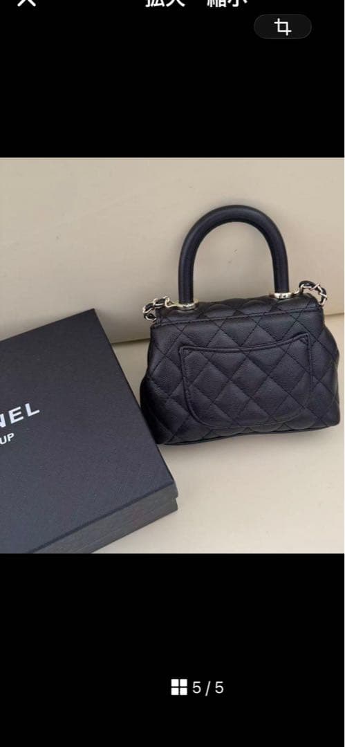 CHANEL キルティングハンドバッグ 黒ノベルティ