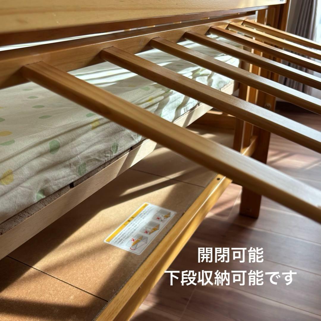 カトージ ハイシートベビーベッド02399 ナチュラル キャスター付き　清潔