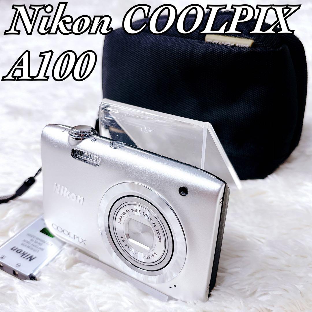 【極美品】Nikon COOLPIX A100 シルバー デジタルカメラ