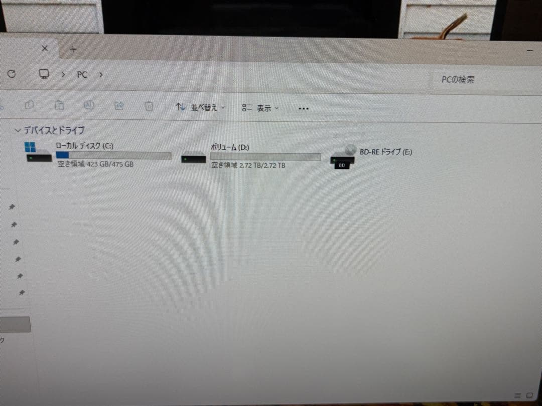 ⭐️M1013⭐️ ESPRIMO FH90/D2 i7-9750H/SDD 512