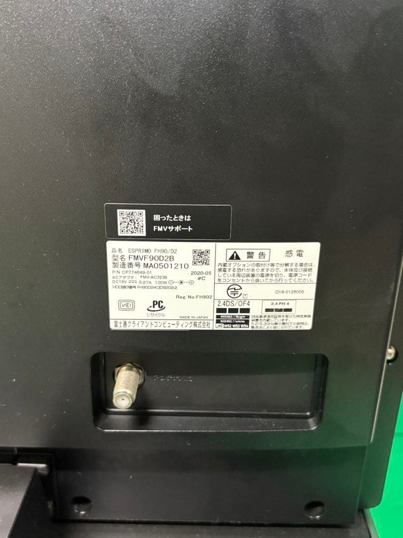 ⭐️M1013⭐️ ESPRIMO FH90/D2 i7-9750H/SDD 512