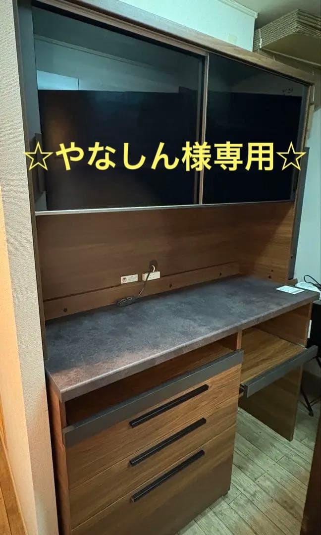 【やなしん】パモウナオープンボード SY-1400Rウォールナット幅140