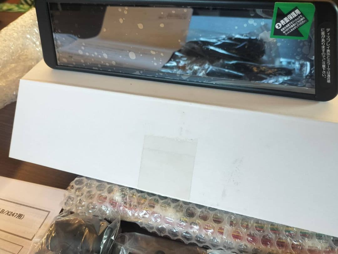 メルセデス ベンツ ドライブレコーダー付デジタルルームミラーGLB　X247