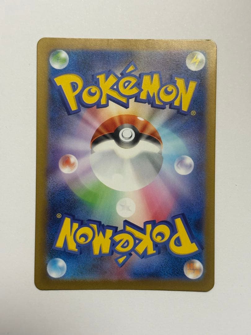 リーリエの決心 SAR ポケカ メガブレイブ M1L ポケモンカード