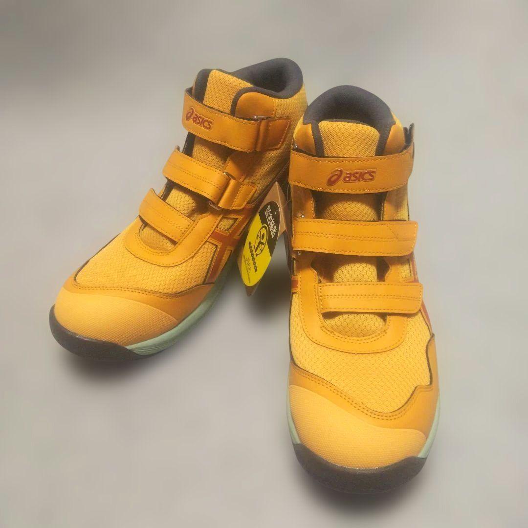 ASICS 安全靴 限定カラー タイガーイエロー×スパイスラテ