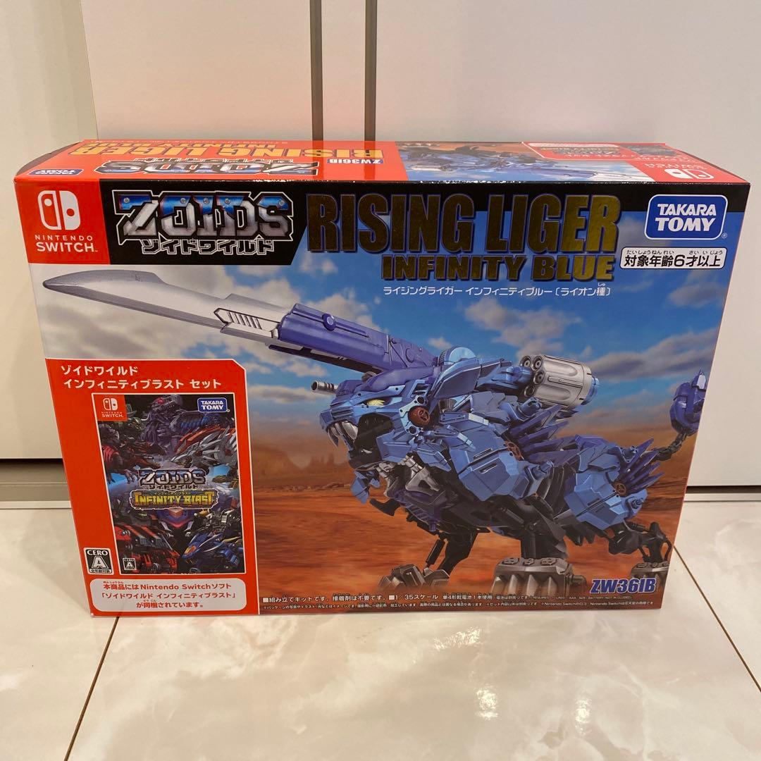 ゾイドワイルド インフィニティブラスト セット(オマケつき)