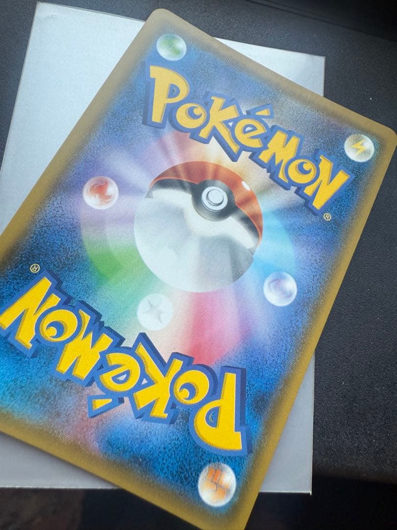 ゲンガー＆ミミッキュ GX