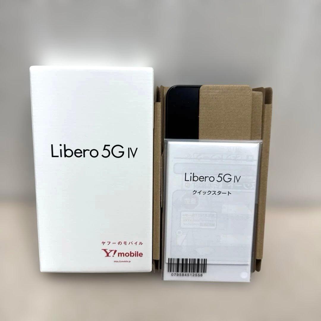 【新品】Libero 5G IV ブラック 送料込