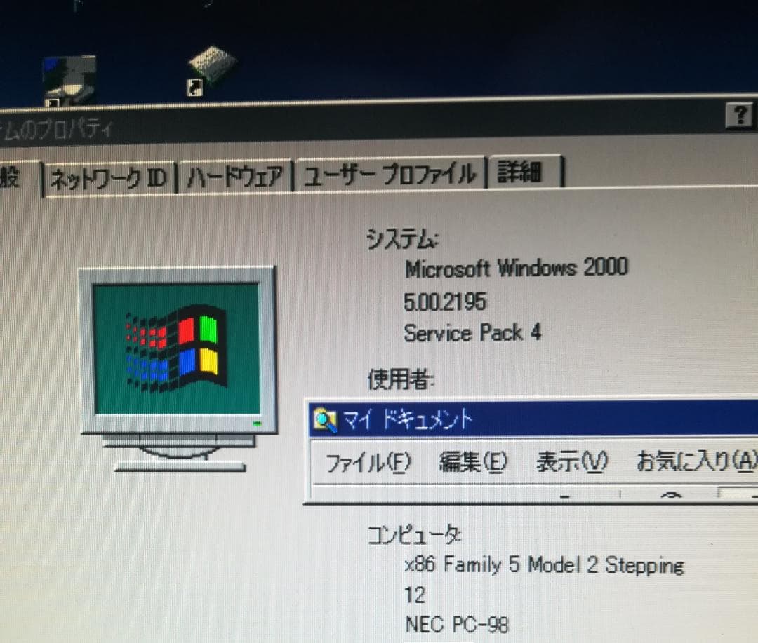 PC9821XA13/W12 FD CD付き　★ジャンク扱い品