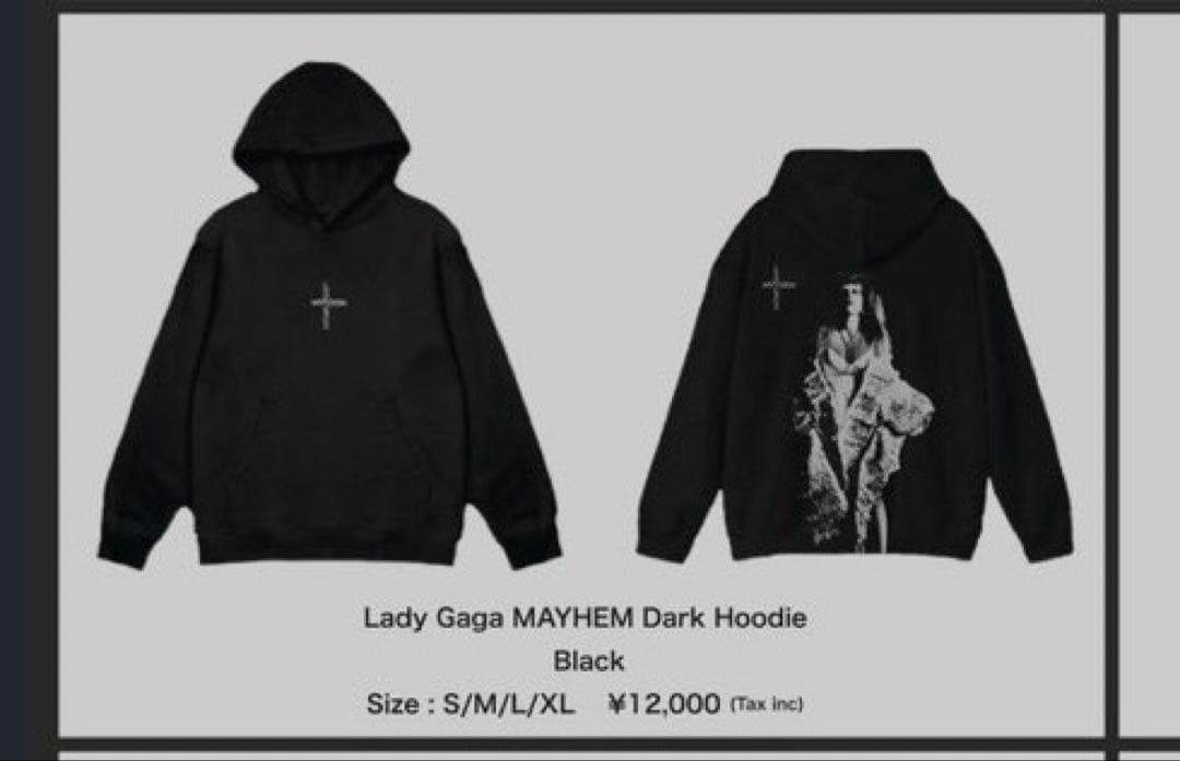 Lady Gaga MAYHEM Dark Hoodie ブラック