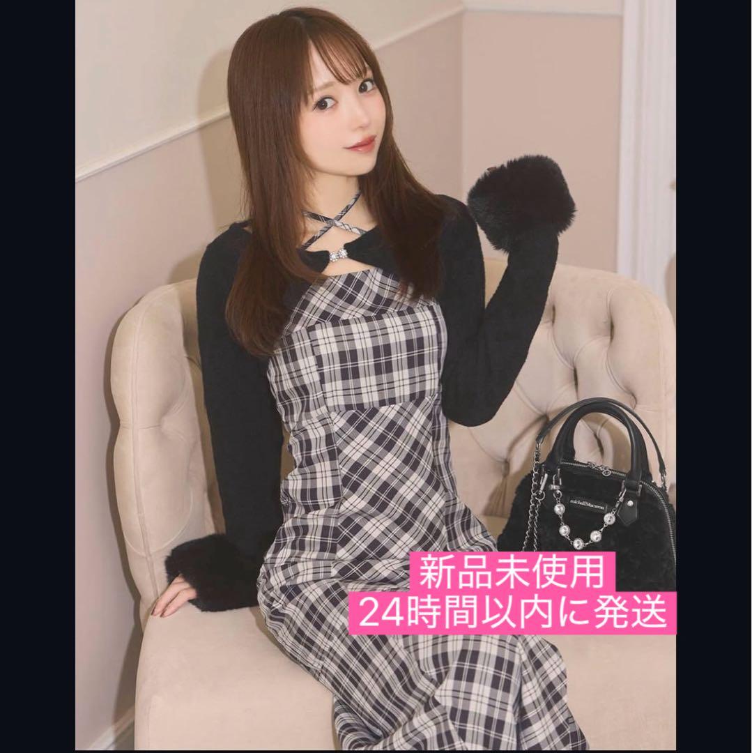 【新品未使用✨michellMacaron】ボレロチェックロングワンピース