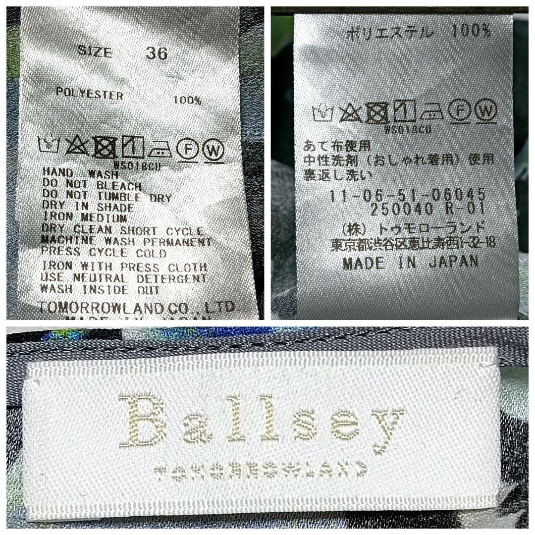 ボールジィ　スプリングフラワープリントドロストギャザーワンピース　25AW完売品