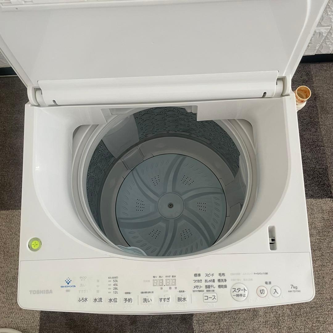 都内23区送料無料✨TOSHIBA✨ 洗濯機7.0KG AW-7D7 2019年