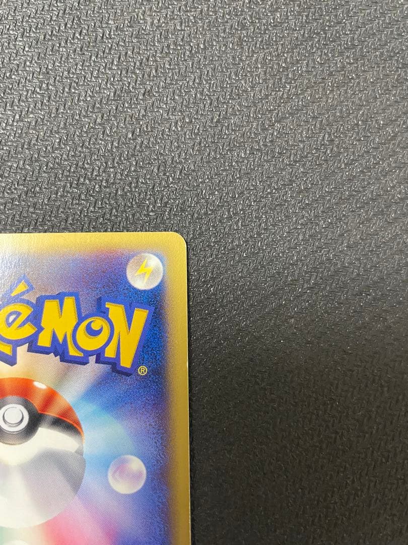 【希少】カイリュー e 第1弾基本拡張パック 126/128