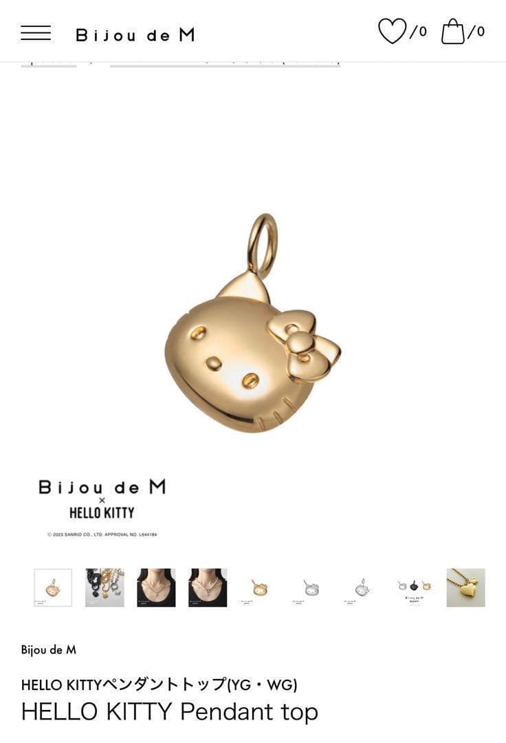 ビジュードエムBIJOU de Mハローキティペンダントトップネックレスチャーム