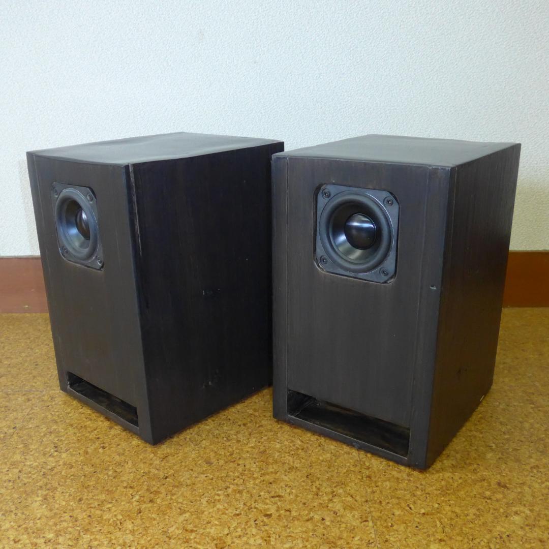 自作　バックロードホーン　スピーカー