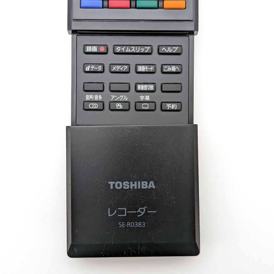 TOSHIBA RD-X10 Blu-rayレコーダー HDD2TB 訳有品