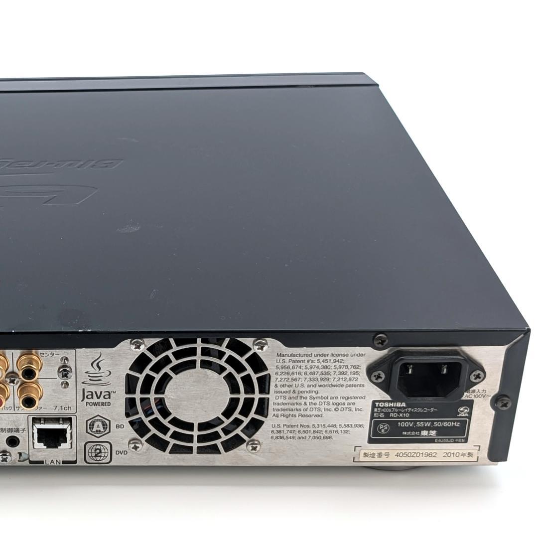 TOSHIBA RD-X10 Blu-rayレコーダー HDD2TB 訳有品